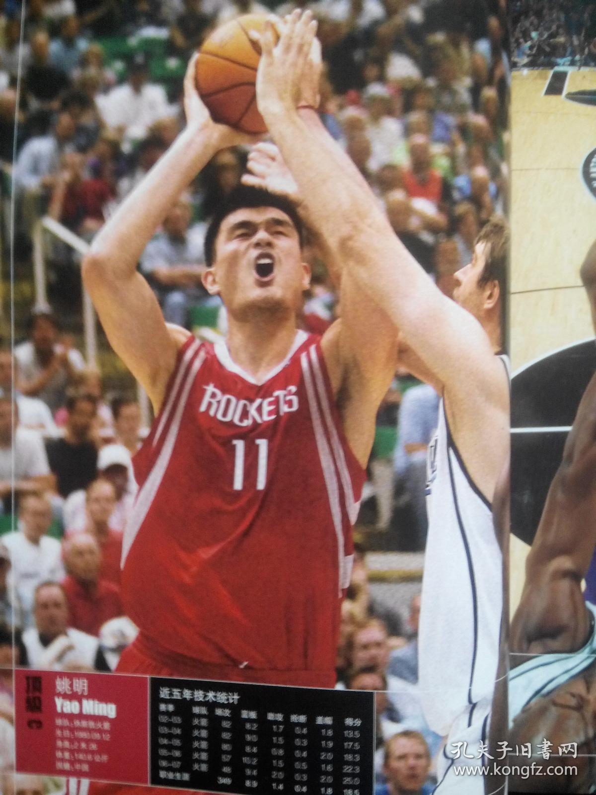 主帅的心理 主帅的心理