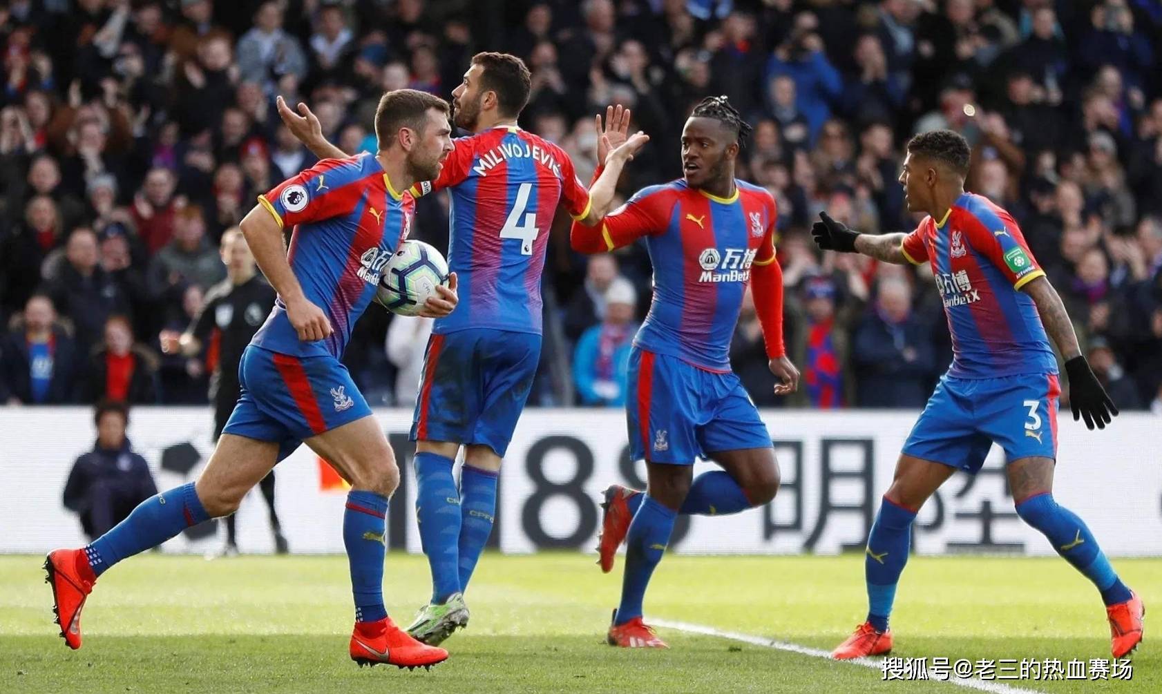 曼联的点球 曼联的点球